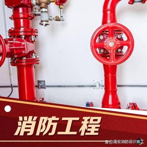 消防管道施工 如何選擇可靠的專業公司確保工程質量和安全